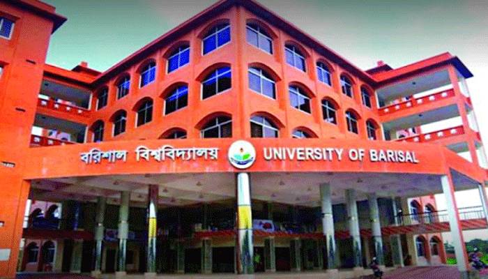 ব‌রিশাল বিশ্ব‌বিদ‌্যালয়ের ৪ দপ্তর খুলছে বুধবার