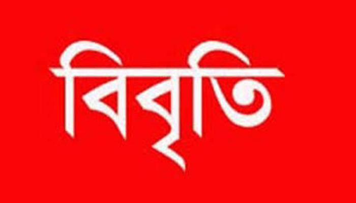 প্রত্যেক পরিবারকে ফুডকার্ড প্রদানের দাবি বিশিষ্ট নাগরিকদের