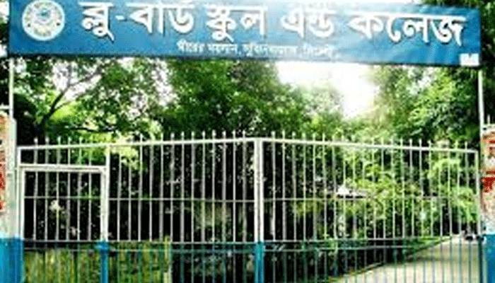 সিলেটে সেরা ব্লু-বার্ড, দ্বিতীয় জালালাবাদ ক্যান্টনমেন্ট পাবলিক স্কুল এন্ড কলেজ