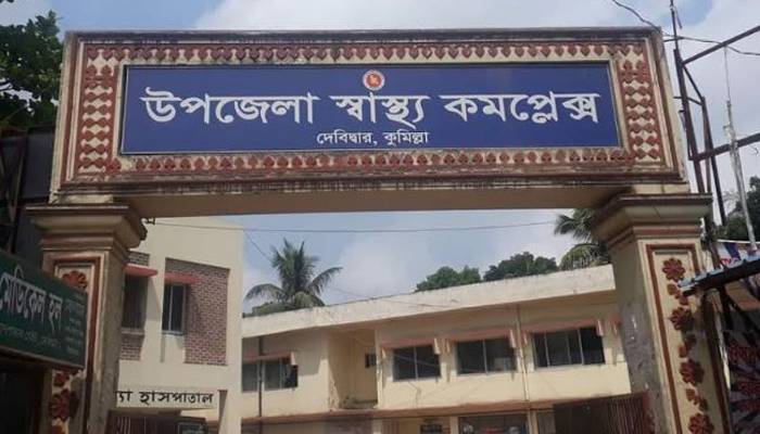 দেবীদ্বারে চিকিৎসক দম্পতিসহ করোনায় আক্রান্ত ৬