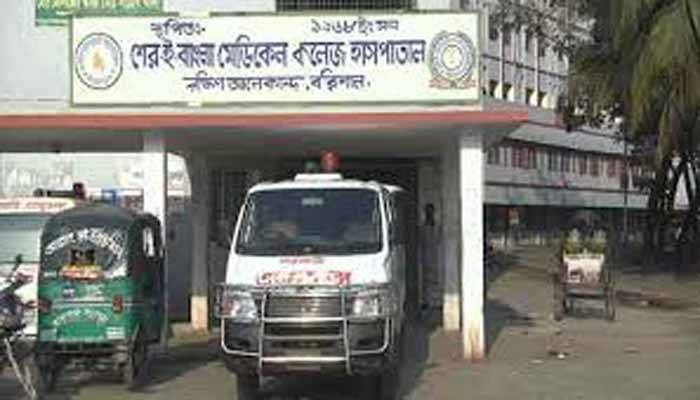 বরিশাল মেডিকেলে করোনার উপসর্গ নিয়ে দুই রোগীর মৃত্যু