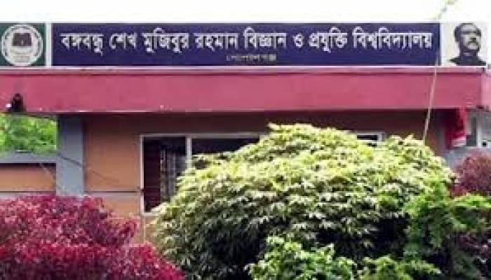বশেমুরবিপ্রবি খোলার সিদ্ধান্ত বাতিল