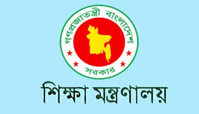 ঈদের আগেই ১২ লাখ শিক্ষার্থী পাচ্ছে উপবৃত্তির টাকা