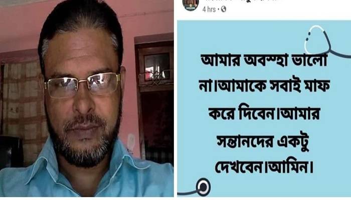 ফেসবুকে পোস্ট দেওয়ার কিছুক্ষণ পরই সাবেক ছাত্রলীগ নেতার মৃত্যু