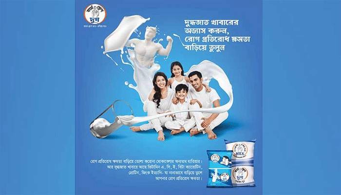 করোনা প্রতিরোধে দুধের বিশেষ ভূমিকা