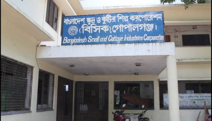 করোনার মধ্যেও গোপালগঞ্জ বিসিকের অর্থনীতির চাকা সচল