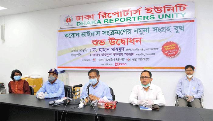 গণমাধ্যমকর্মী ছাঁটাই বন্ধ ও বেতন-ভাতা পরিশোধের আহ্বান তথ্যমন্ত্রীর