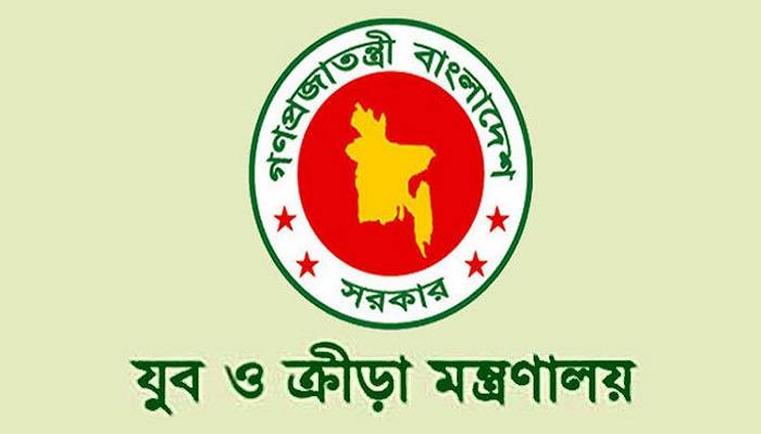 এক হাজার দুস্থ ক্রীড়াবিদের পাশে ক্রীড়া মন্ত্রণালয়