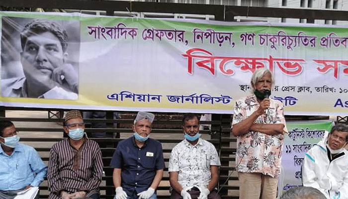 ঈদের আগে সাংবাদিকদের প্রণোদনা দিন: ডা. জাফরুল্লাহ