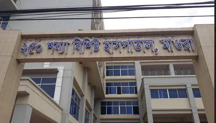 মাগুরা ২৫০ শয্যা হাসপাতালের অপারেশন থিয়েটার বন্ধ