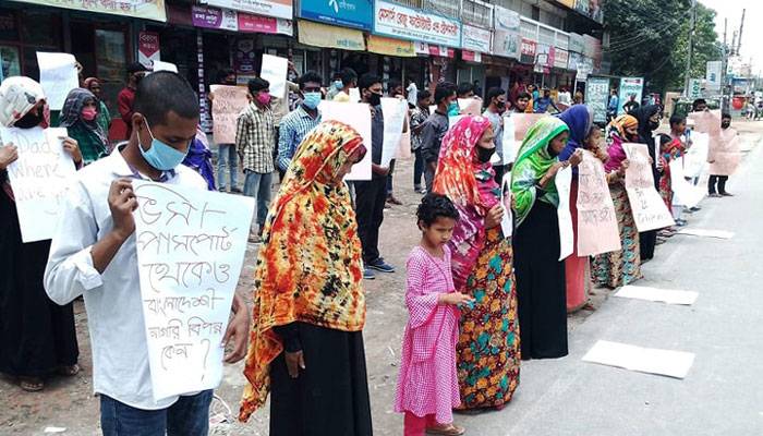 স্বজনের কাছে গিয়ে ভারতে আটকা ২৬ বাংলাদেশি, সন্ধান চেয়ে মানববন্ধন
