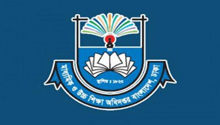 উপকূলীয় স্কুল-কলেজ আশ্রয়কেন্দ্র হিসেবে খুলে দেওয়ার নির্দেশ