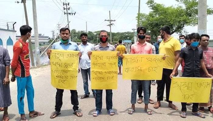 শ্রীপুরে লবণদাহ খালের পাড়ে বর্জ্য ফেলা বন্ধের দাবিতে বিক্ষোভ