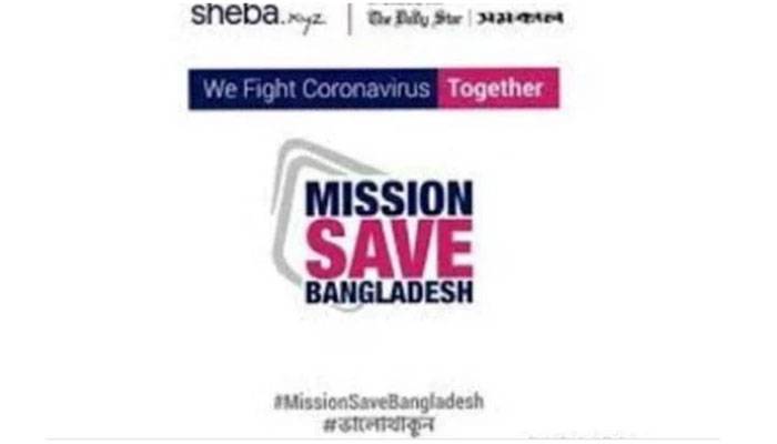 খাবার পেল অসহায় ৭০ রোগীর পরিবার