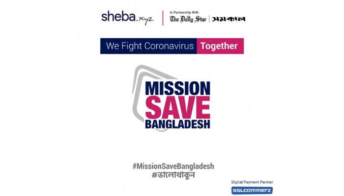 কর্মহীন ৫০ যুবক পেল ২০ দিনের খাবার