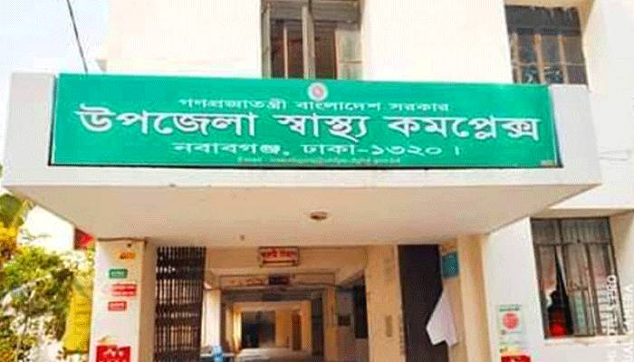 নবাবগঞ্জে স্বাস্থ্য কমপ্লেক্সের আইসোলেশনে থাকা রোগীর মৃত্যু