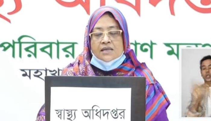 ২৪ ঘণ্টায় সর্বোচ্চ ২৪ জনের মৃত্যু, নতুন শনাক্ত ১৬৯৪