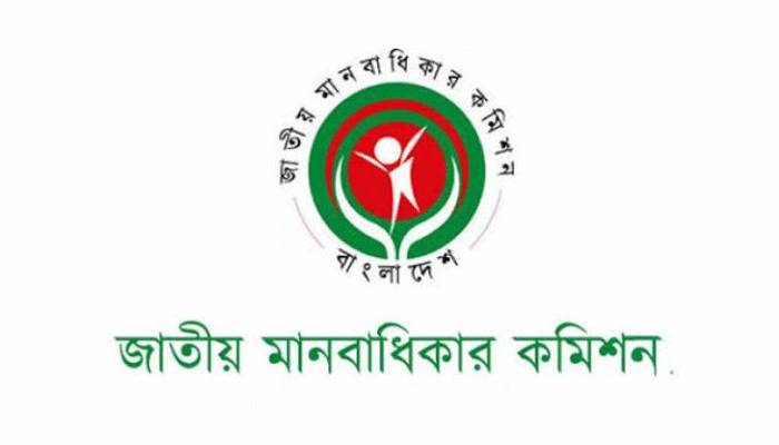 নারী ও শিশুর প্রতি সহিংসতা বৃদ্ধিতে মানাধিকার কমিশনের উদ্বেগ