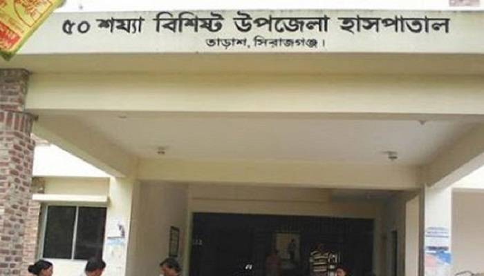 সরকারি ডরমিটরির টয়লেটে যক্ষা ও কুষ্ঠ নিয়ন্ত্রণ কর্মকর্তার লাশ