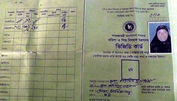 দৌলতপুরে ইউপি সদস্যদের নামে ভিজিডির কার্ড, খাচ্ছেন অন্যের চালও