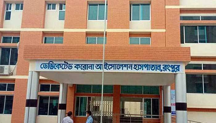 রংপুরে করোনায় আক্রান্ত হয়ে বৃদ্ধের মৃত্যু