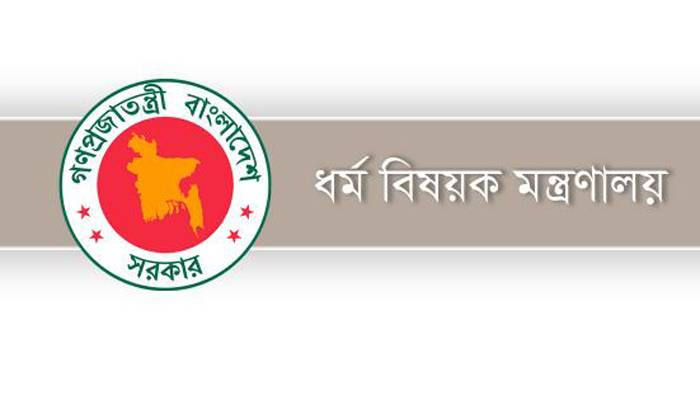 ঈদ জামাত মসজিদে, কোলাকুলি মানা