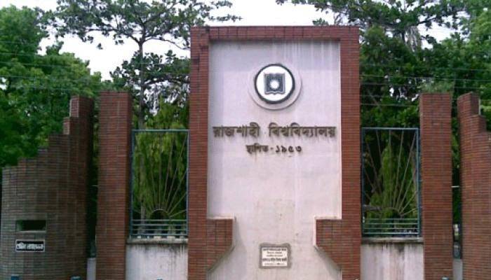 সোমবার থেকে সীমিত পরিসরে রাবির প্রশাসনিক কার্যক্রম