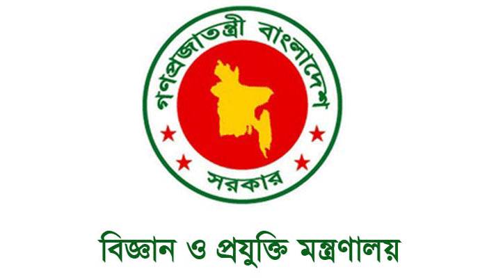 দুই শিফটে কাজ শুরু করেছে বিজ্ঞান ও প্রযুক্তি মন্ত্রণালয়