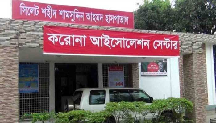 সিলেটে করোনার উপসর্গ নিয়ে বৃদ্ধের মৃত্যু