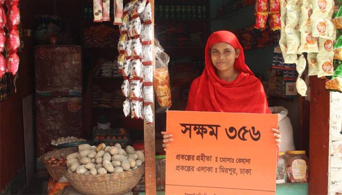 ক্ষুদ্র ব্যবসায়ীদের পাশে শপআপ ও অভিযাত্রিক