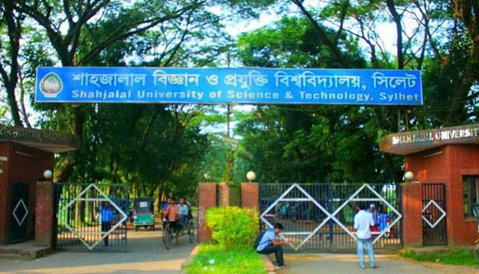 মেস ভাড়া নিয়ে বিপাকে শাবি শিক্ষার্থীরা