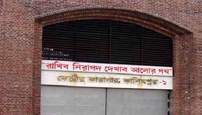 কাশিমপুর কারাগারে করোনার উপসর্গ নিয়ে কয়েদির মৃত্যু