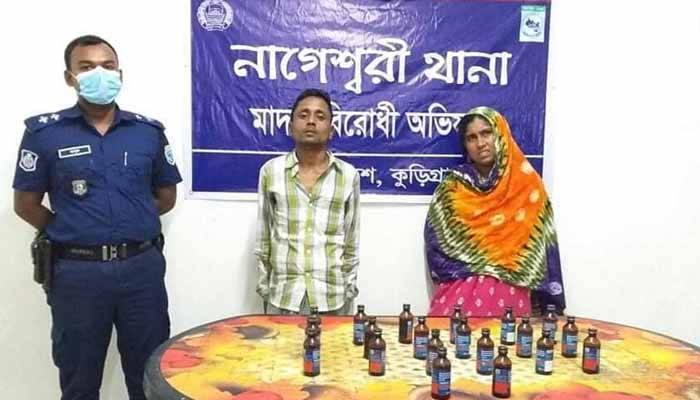 নাগেশ্বরীতে ‘ফেনসিডিলসহ’ স্বামী-স্ত্রী গ্রেপ্তার