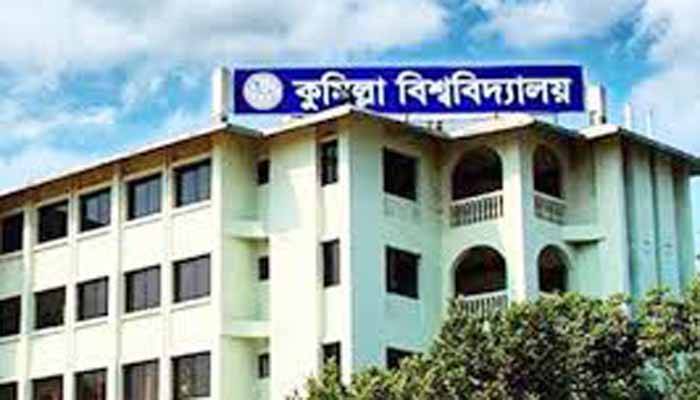 বিদ্যুৎস্পর্শে কুবি শিক্ষার্থীর মৃত্যু