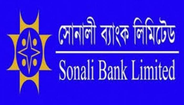 ঘরে বসেই খোলা যাবে সোনালী ব্যাংকের অ্যাকাউন্ট