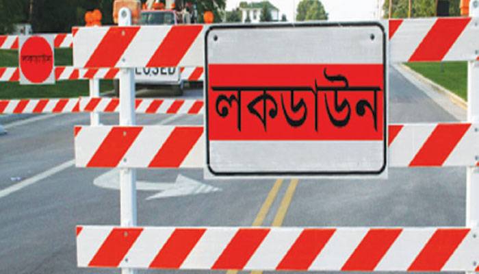 ওয়ারীর ’রেড জোন’ লকডাউন হচ্ছে শনিবার
