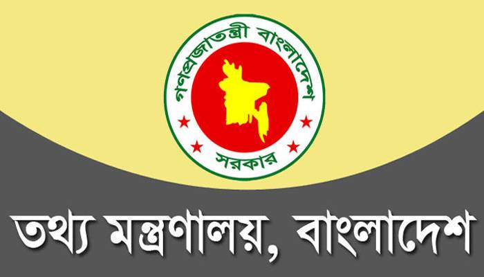 চলচ্চিত্র নির্মাণে  সরকারি অনুদান বেড়ে ৭৫ লাখ হলো