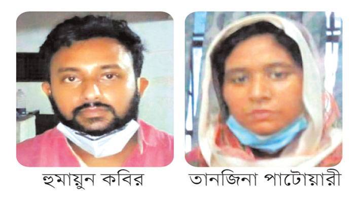 স্বামী-স্ত্রীর অভিনব করোনা টেস্ট ল্যাব