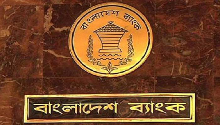 ব্যাংকারদের উজ্জীবিত রাখার উদ্যোগ নিতে ব্যাংকগুলোকে নির্দেশ