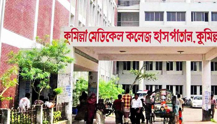 কুমিল্লা মেডিকেলে করোনার উপসর্গে চারজনের মৃত্যু