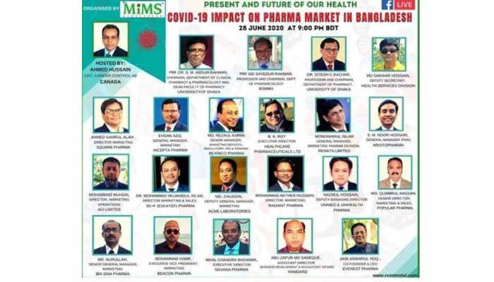 স্বাস্থ্য সুরক্ষায় ওষুধ শিল্পের ভবিষ্যৎ পরিকল্পনা