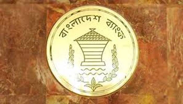 ঋণখেলাপি না করার সময় বাড়ল আরও তিন মাস