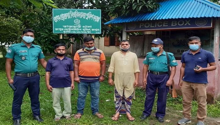 বেরোবিতে চাকরি দেয়ার নামে প্রতারণা, আটক ৩