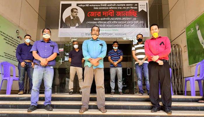 বুকে কালো ব্যাজ ধারণ করে দেলোয়ার হত্যার বিচার চাইলেন প্রকৌশলীরা