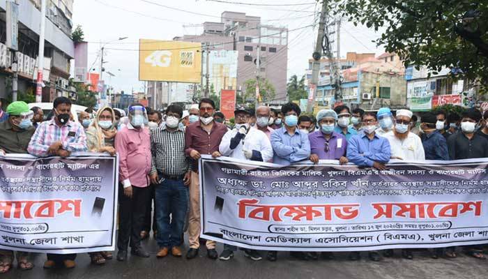 অনির্দিষ্টকালের কর্মবিরতিতে খুলনার চিকিৎসকরা