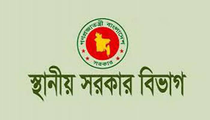সরকারি বরাদ্দ নিয়ে অনিয়ম: এ পর্যন্ত বরখাস্ত ৮৭ জনপ্রতিনিধি