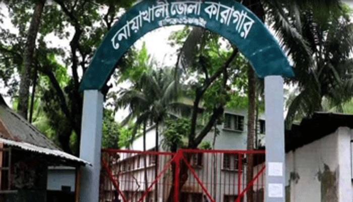 নোয়াখালী কারাগারে আসামির মৃত্যু