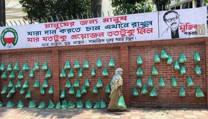 অসহায়দের জন্য বিসিএস ট্যাক্সেশন অ্যাসোসিয়েশনের ব্যতিক্রমী উদ্যোগ