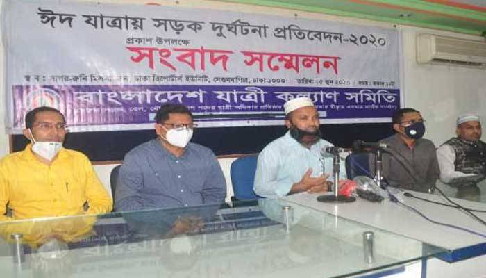 গণপরিবহন বন্ধ ছিল, তবুও ঈদে সড়কে ১৬৮ জনের মৃত্যু