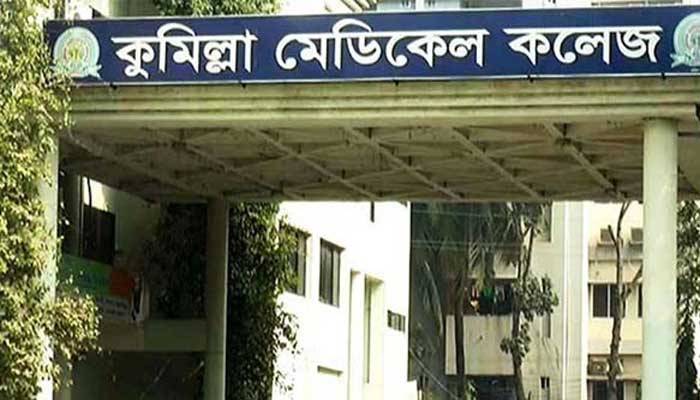 কুমিল্লায় কিট সংকটে পরীক্ষা বন্ধ, স্থগিত নমুনা সংগ্রহ